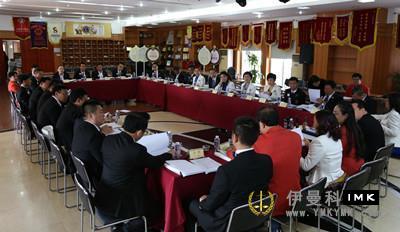 Steady Progress -- The third Board of Directors of Shenzhen Lions Club for 2015-2016 was successfully held news 图1张